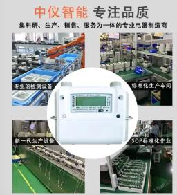 The Difference Between Single-Channel and Dual-Channel Gas Meters