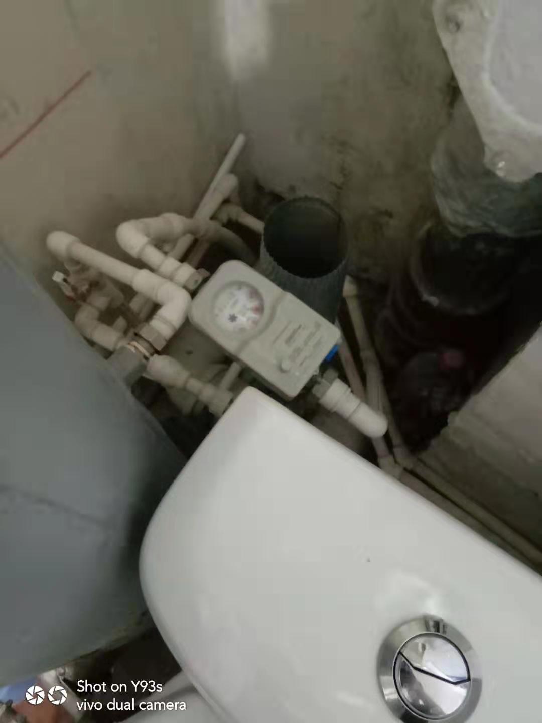 水表安装